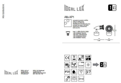 Бра Ideal Lux ALFA AP1 BRUNITO (119786)
