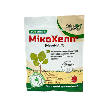 МікоХелп Жива Земля 20гр