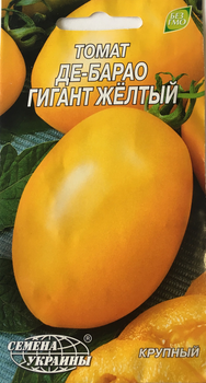 Томат Високорослий ДЕ-БАРАО ГІГАНТ ЖОВТИЙ [0,1г]