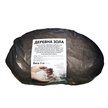 Зола древесная Сinis 5 кг