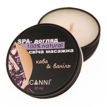SPA - свеча массажная для маникюра CANNI кофе-ваниль, 30 мл