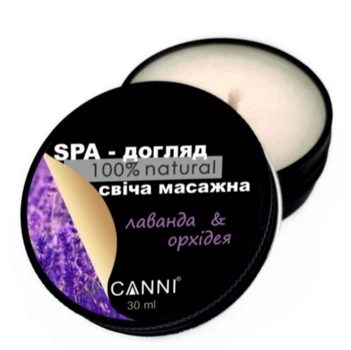 SPA - свеча массажная для маникюра лаванда & орхидея