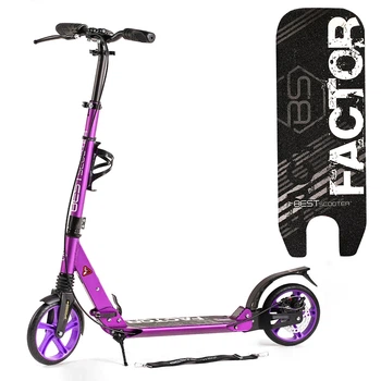 Детский двухколесный самокат Best Scooter Factor BS-54065 со складной конструкцией, двумя амортизаторами, ручным дисковым тормозом и подстаканником, Фиолетовый