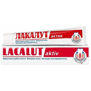 Зубна паста Lacalut Activ 50 мл ( 4010439200786)