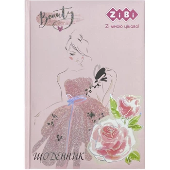 Дневник школьный ZiBi Beauty B5 48 листов (ZB.13829)