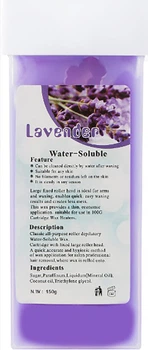 Віск для депіляції в касеті 150 г Lavender Лаванда
