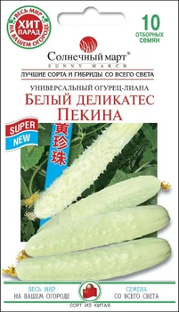 Семена Огурец Белый деликатес Пекина, 10 шт (Солнечный март)