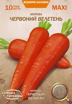 Насіння Морква Червоний велетень, 10 г (Насіння України)