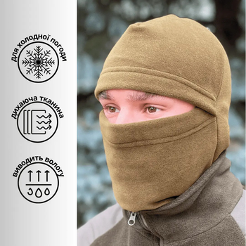 Балаклава тактична ТТХ Fleece-220 LE-2665 олива