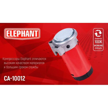 Компрессор к воздушному сигналу 12В Elephant СА-10012