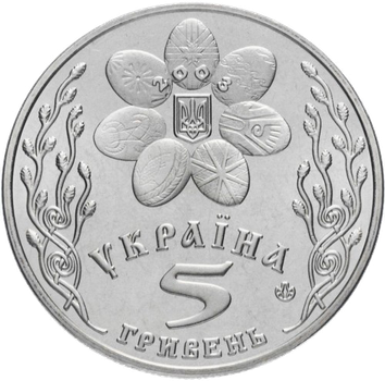 Монета НБУ "Свято Великодня"