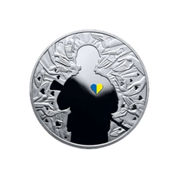 Монета НБУ "Україна починається з тебе" в буклеті