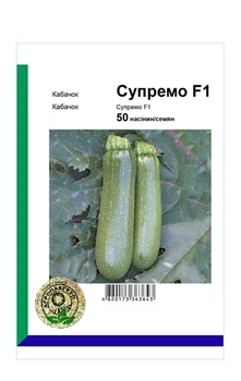 Кабачок Супремо F1 - 50 семян (Syngenta). А