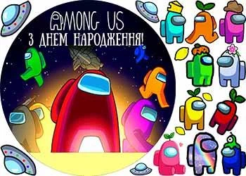 Сахарная картинка Амонг ас (Among us) А4 (p0189)