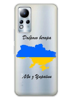Infinix Note 11 прозрачный силиконовый чехол iSwag с украинским дизайном - Доброго вечора, Ми з України (ISINN1182)