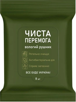 Влажные полотенца Чистая Победа Антибактериальная 8 шт. (4823071653939)