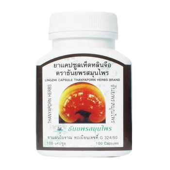 Тайські капсули з грибом Лінчжі (Lingzhi) для імунної системи 100 шт Thanyaporn (8855777000034)