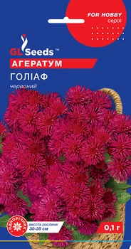 Семена Агератум Голиаф красный (0,1 г), For Hobby, TM GL Seeds