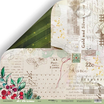 Аркуш двостороннього паперу від Scrapmir 30х30см Зима, Art Christmas, артикул SM6300003