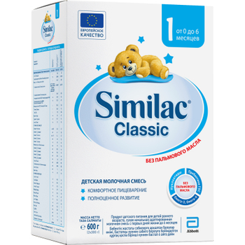 Детская смесь Similac 1 Classic +0 мес. 600 г (5391523058841)