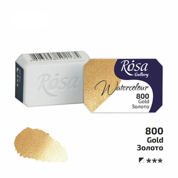 Краска акварельная Rosa Gallery Золото (800) кювета (343800)