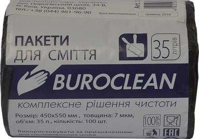 Пакети для сміття BuroClean ECO 35 л 100 шт Чорні (10200021)