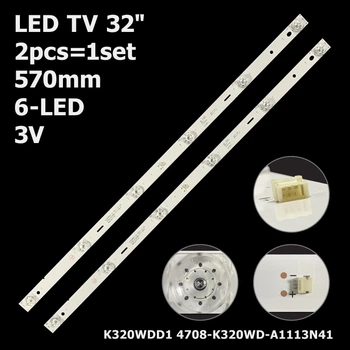 LED підсвітка TV 32" inch 6-led 3V 570mm 32M3080 60 32PHF5664 T3 4708-K320WD-A3113N11 K320WDD 2pcs=1set