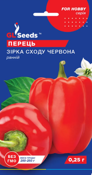 Семена Перец сладкий Звезда востока красная, 0,25 г (GL Seeds)