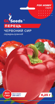 Семена Перец сладкий Красный сыр, 0,25 г (GL Seeds)