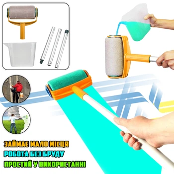 Валик для покраски Painter Roll Facil экономичный, с встроенным баком-резервуаром для заливки краски и складной ручкой