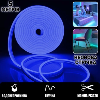 Світлодіодна стрічка з блоком живлення HitLED NEON 5 метрів, силіконова, вологозахищена 12V-220V Синя