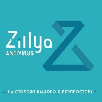 Антивирус Zillya! Антивирус для бизнеса 11 ПК 1 год новая эл. лицензия (ZAB-1y-11pc 60827)