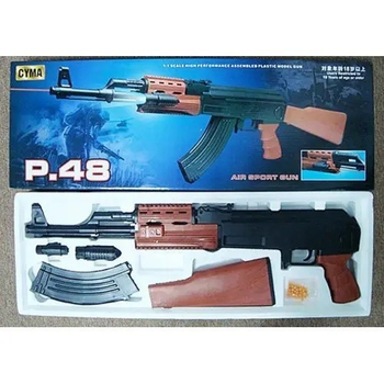 Автомат на кульках CYMA P.48