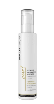 Крем ProfiStyle Curl для выпрямления волос стильные локоны с эффектом ламинирования 150 мл
