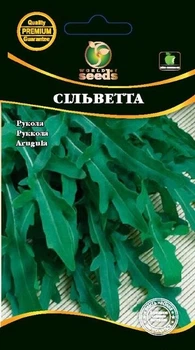 Рукола Сильветта 5г WoS.
