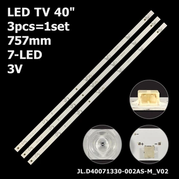 LED підсвітка TV 40" 7-led 3V 757mm JL.D40071330-002AS-M_V02 LB-C400U17-E5F-S-G71-JF1 3pcs=1set