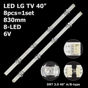 LED підсвітка TV LG 40" LG Innotek DRT 3.0 40" A/B type Rev1.2 140818 type A+B 8pcs=1set