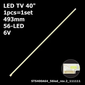 LED підсвітка TV 40" inch 56-led 493mm 2012SGS40 LJ64-03501A STS400A64-56led LJ64-03514A LJ07-01001A 1pcs=1set