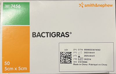 Bactigras / Бактиграс - марлева пов'язка з хлоргексидину ацетатом, 5x5 см