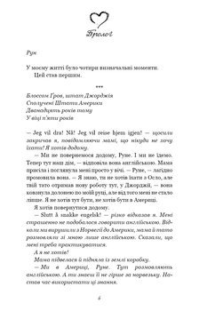 Тисяча пам`ятних поцілунків + Теоретично це кохання + Квартира на двох - Тіллі Коул