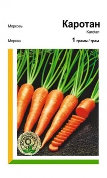 Морковь Каротан F1 1 г, А Rijk Zwaan.