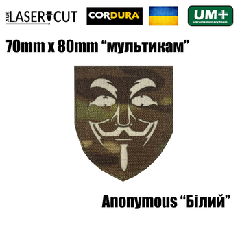 Шеврон на липучці Laser Cut UMT Anonymous 7х8 см Кордура Білий/Мультикам