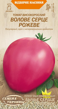 Томат Високорослий ВОЛОВЕ СЕРЦЕ РОЖЕВЕ [0,1г]