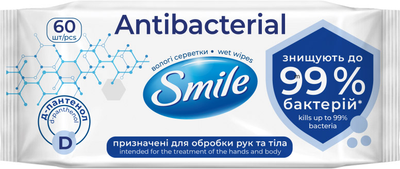 Вологі серветки Smile Antibacterial з Д-пантенолом 60 шт (4823071656435)