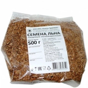 Семена льна 1 кг