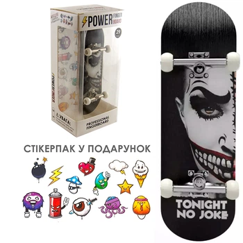 Професійний фінгерборд Power Finger S29 Joker