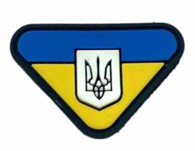 Шеврон силіконовий трикутний на липучці із тризубом Safety Ukraine 40х35 мм Жовто-блакитний