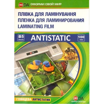 Плівка для ламінування DA Antistatic B5 100 штук прозора (11201011808YA)