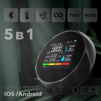 Термогігрометр з датчиком вимірювання CO2 DEXT Black цифровий датчик з Bluetooth додатком моніторингом якості повітря температури та вологості (2CO16)