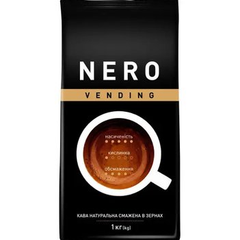 Кофе в зернах Ambassador Nero 1 кг